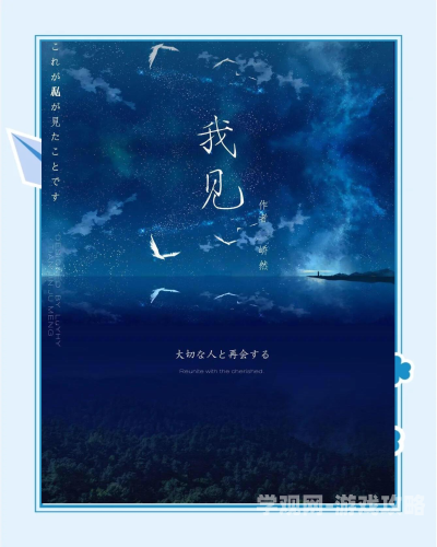 房客（糙汉）无罪国度终极解析，硬核刑侦外壳下的治愈系罗曼史房客糙汉无罪国度完结下载