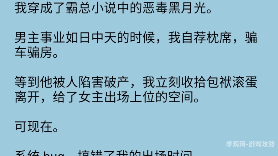 网络文学创作新趋势，从恶毒少爷设定看当代读者心理需求恶毒少爷长大后被爆炒深喉