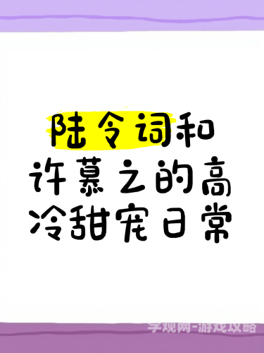 宠溺成婚，高冷作家与商业精英的极致1v1甜蜜重逢高度宠溺1v1林殊词简介