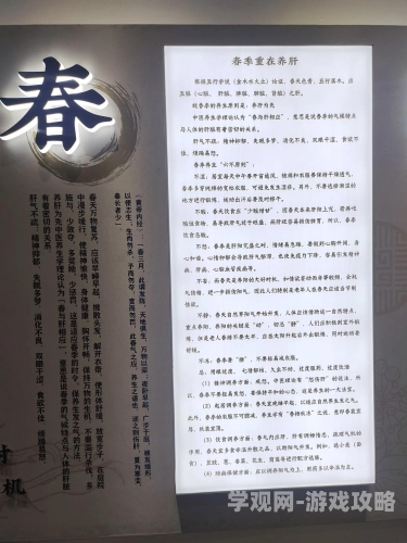 姜可原文姜可金银花露姜可原文与金银花露，传统草药文化与现代健康应用解析