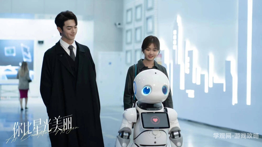 你比星光还美丽免费观看指南，剧情解析、全集资源及幕后花絮你比星光还美丽免费观看完整版