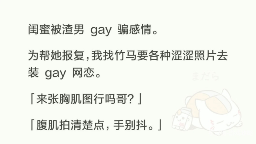 像疯了一样占有她可能涉及不健康的关系模式和暴力暗示（占有这个动词在亲密关系语境中容易引发争议）