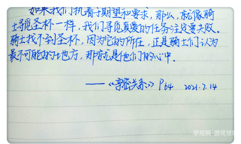 像疯了一样占有她可能涉及不健康的关系模式和暴力暗示（占有这个动词在亲密关系语境中容易引发争议）