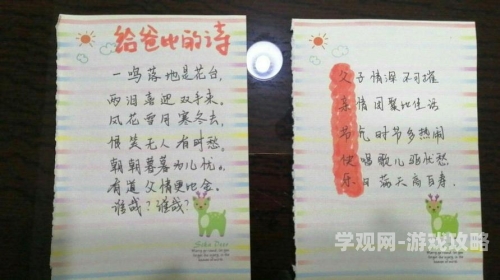 车厢里的文学邂逅，那些年在公交车上读到的治愈小诗小诗公交车日记1一15