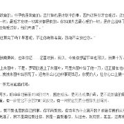 大团圆全文目录列表包含核心关键词大团圆全文目录列表