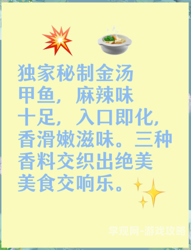 夏日清凉美食，下厨房金银花露海棠的创意制作全攻略《下厨房》金银花露海棠讲的什么