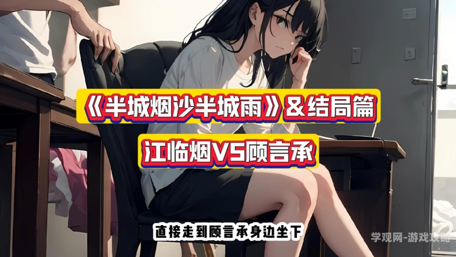 故事梗概离婚以后高干小说笔趣阁