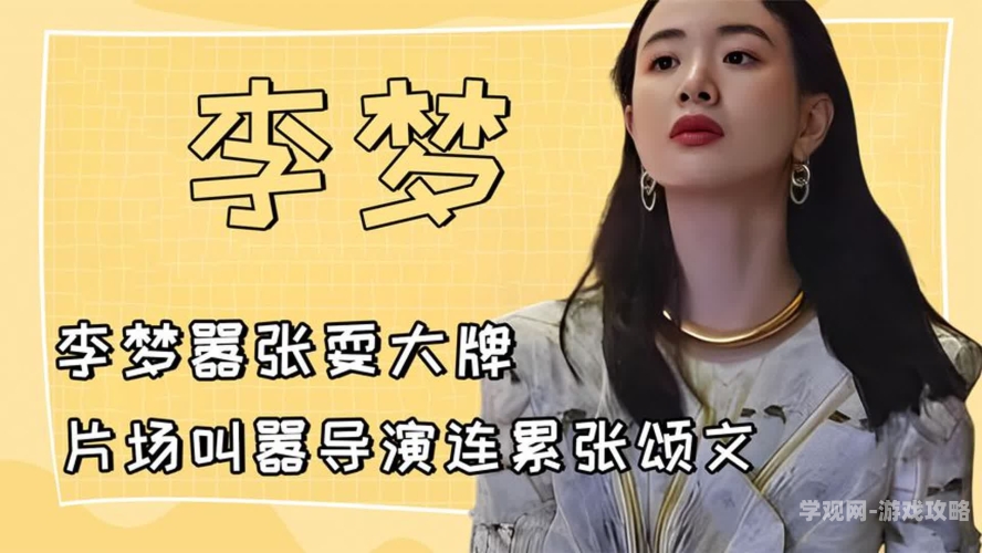 拍戏被C到喷H影视行业职业安全防护，从片场事故看演员权益保障体系建设