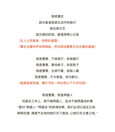 拍戏被C到喷H影视行业职业安全防护，从片场事故看演员权益保障体系建设