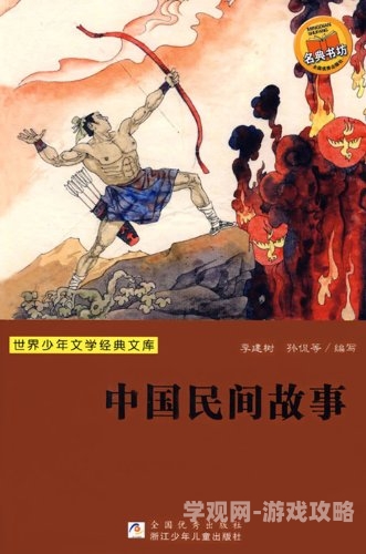 开篇引入（300字）旅游换伴交流故事100篇电子书
