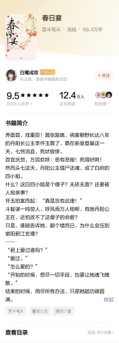 侯府婢女，传统社会中的多人服务与伦理困境侯府宠婢