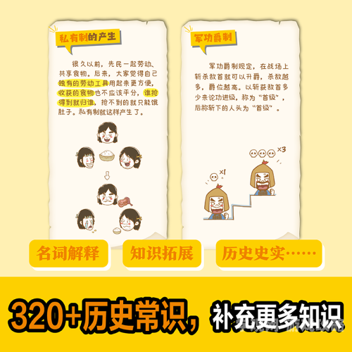 正文内容，小霜的高中成长日记9一7章