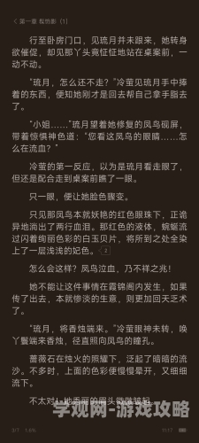 水深火热by小花喵小说水深火热by小花喵，情感纠葛与命运挣扎的现实主义力作