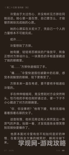 水深火热by小花喵小说水深火热by小花喵，情感纠葛与命运挣扎的现实主义力作