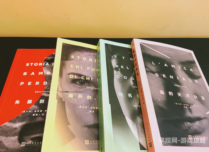 家庭伦理小说，催泪弹之外的深度探索—从那不勒斯四部曲到小偷家族的20个创作启示家庭小说短篇