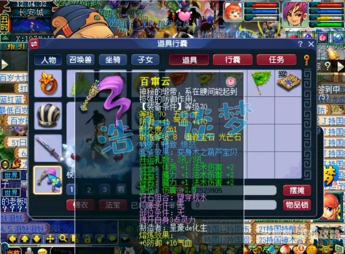 长批后我被宿敌爆炒了建议（可选择）