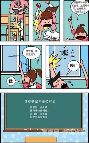 从校园安全事件看大学生自我保护意识的培养校花被下药带到野外三个人小说