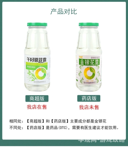 银花露文学作品全集，经典言情小说合集赏析金银花露小说合集rar下载