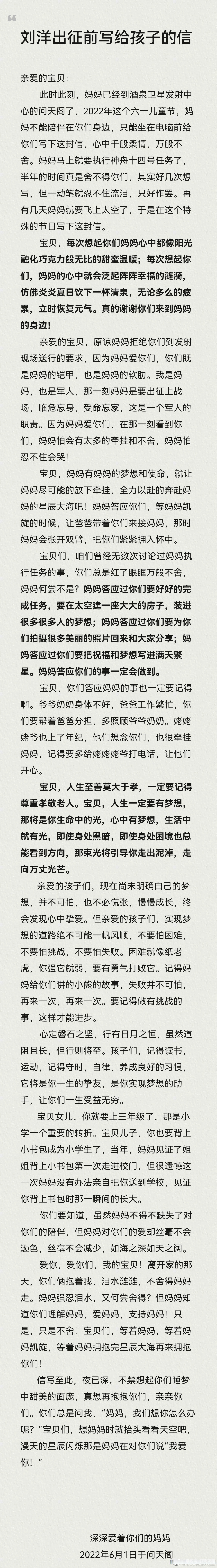 亲爱的妈妈1在线观看完整版文章正文