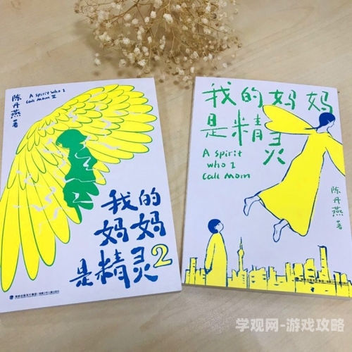 朋友的妈妈2线在线播放优质家庭剧的创作特征