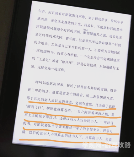 雪中悍刀行2原著剧情走向，第二季将覆盖哪些关键篇章？约500字）