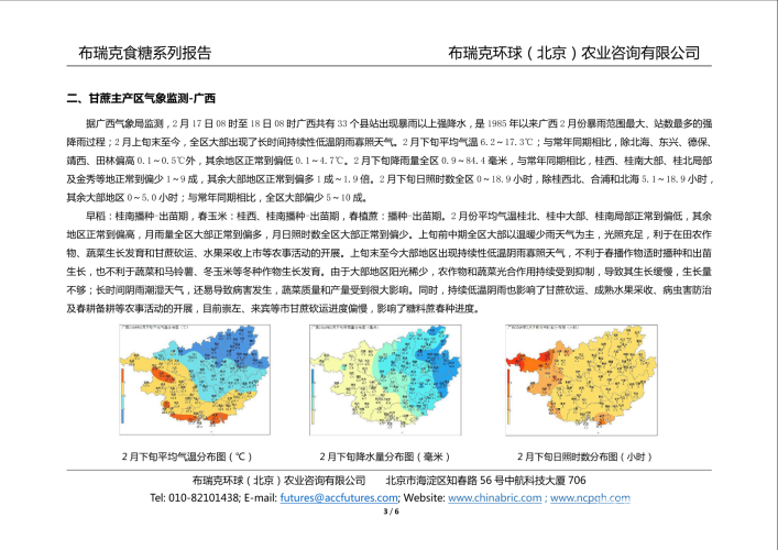 精产日韩一区二区三产区，新闻资讯解读精产日韩一区二区三产区,欧美日韩国产