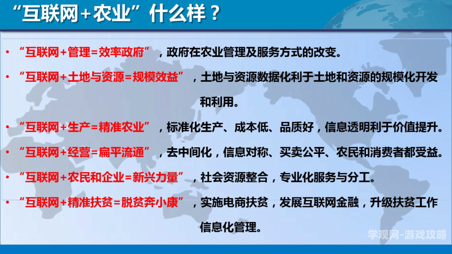 农夫导航69农夫导航69，田间智慧引领农业新篇章