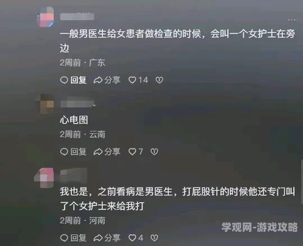 草民网午夜色情失态，网络隐私与道德责任探讨草民网午夜色情失禁视频