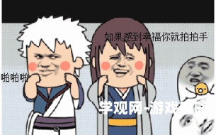 动漫精品啪啪H一区二区网站动漫精品啪啪H区，二区网站探秘