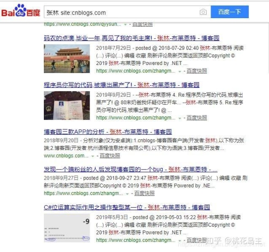 百度搜索热门文章，久久中文字幕无码不卡久久中文字幕无码不卡一二区