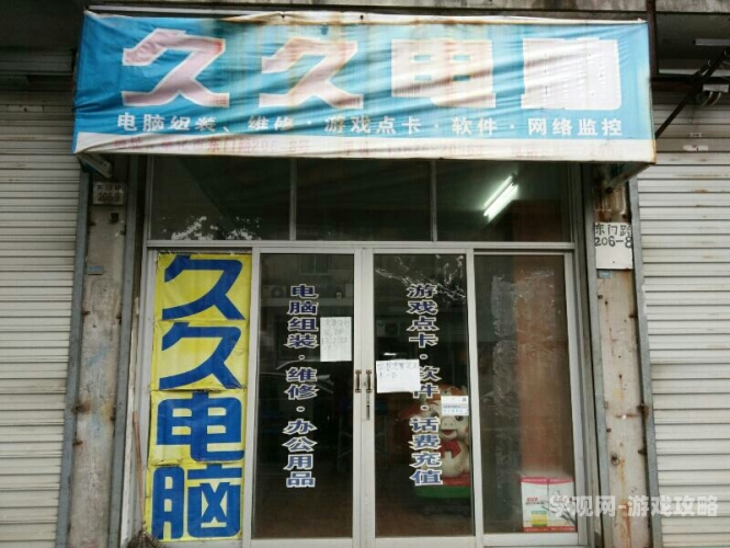 一本一本久久a久久精品66一本久久精品66眼中的百度搜索与新闻资讯网站