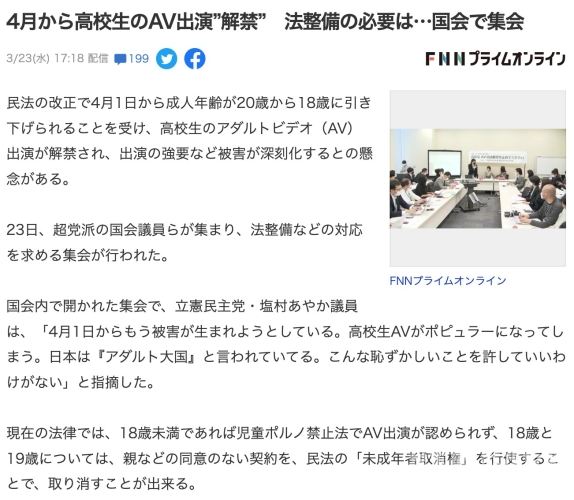 无码精品与日韩专区，新闻资讯网站角色设定无码精品日韩专区 67194是什么意思