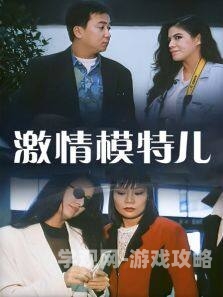 在线观看国产欧美另类激情热血燃情，在线观看国产欧美另类激情