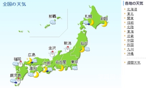 日本AⅤ精品一区二区三区日日本AⅤ精品区概览