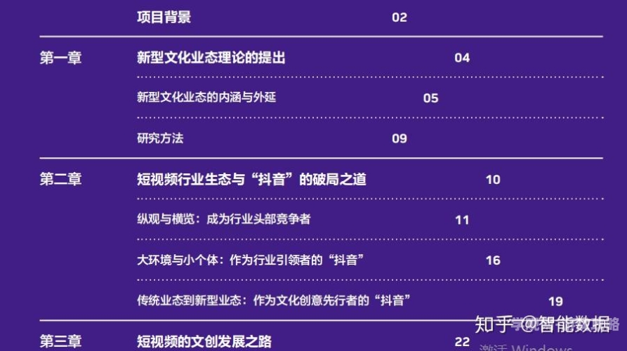 91av国产小视频，短视频新风潮