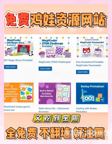 国产网站精品栏目，免费资源与无码内容的探索精品 无码 免费 国产网站视频