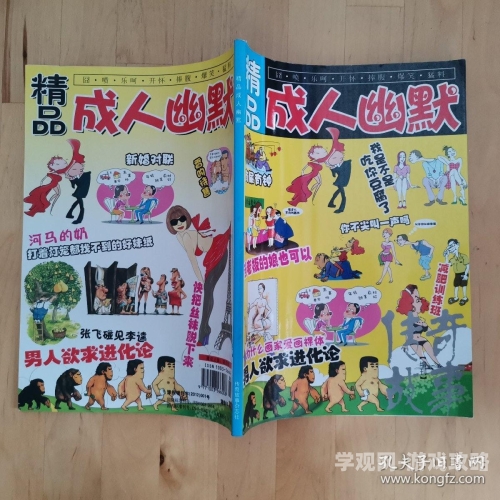 国产精品成人麻烦视频国产精品成人麻烦视频，内容丰富，引人深思
