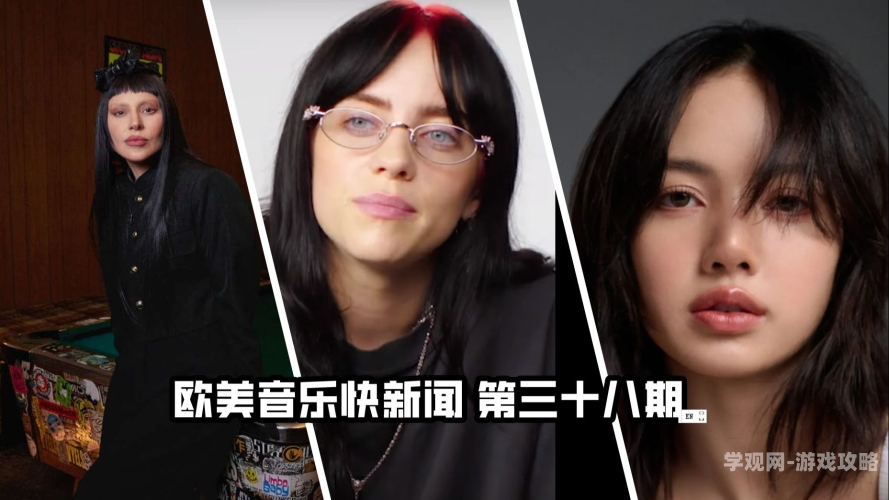 在线欧美AⅤ整片，前沿资讯与热门新闻在想播放欧美