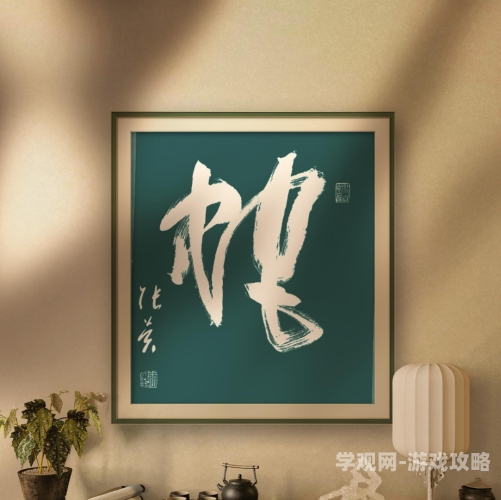 中文字幕无码久久免费，新闻资讯网站上的热门话题
