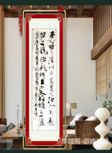 中文字幕无码久久免费，新闻资讯网站上的热门话题
