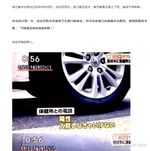 欧美日本缴情在线欧美日本疫情在线