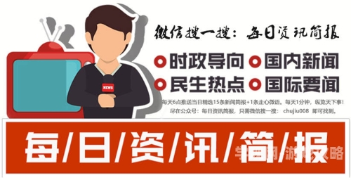 中文字幕不卡一区精品视频，新闻资讯网站小编角色设定