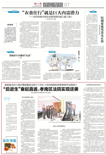 欧美、亚洲与国产新闻资讯，聚焦V系列新闻