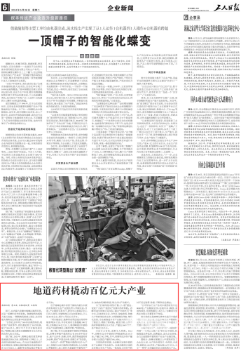 欧美、亚洲与国产新闻资讯，聚焦V系列新闻
