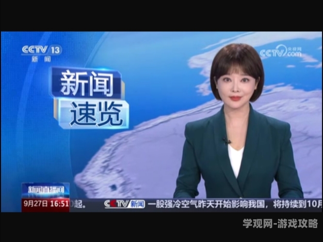 国内久久综合久久，新闻资讯热点解读久久久综方