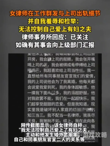 99国产乱子伦精品女，揭秘网络热议的新闻资讯精品国9产1