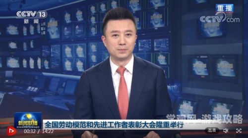 国产精品一品，五区新闻资讯精神国产1区