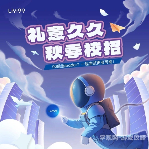 久久无码中文字幕精品—探索网络娱乐新风尚久久中英