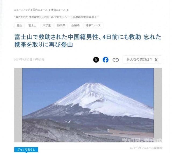 日本一区二区三区精品新闻今天高清视频在线观看