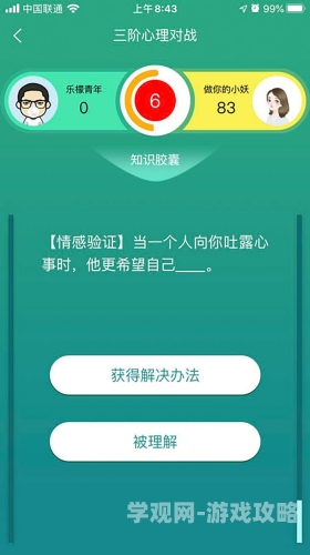 国产成人久久精品区一区二区国产成人久久精品区一区二区，探索多元文化下的健康与满足
